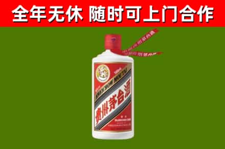 河东区回收飞天茅台酒