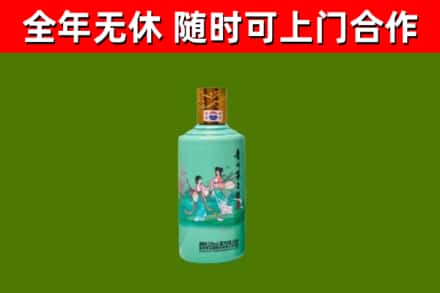 河东区回收节气茅台酒