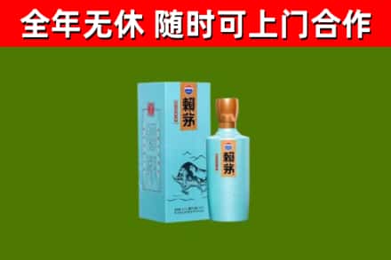河东区回收赖茅
