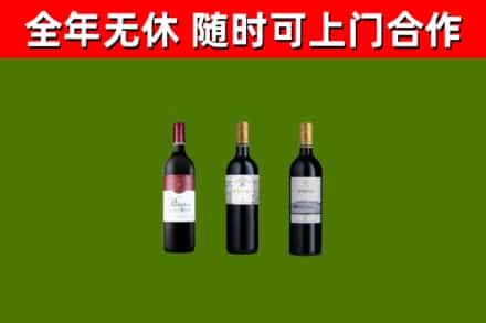 河东区烟酒回收拉菲红酒.jpg