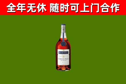 河东区回收蓝带洋酒